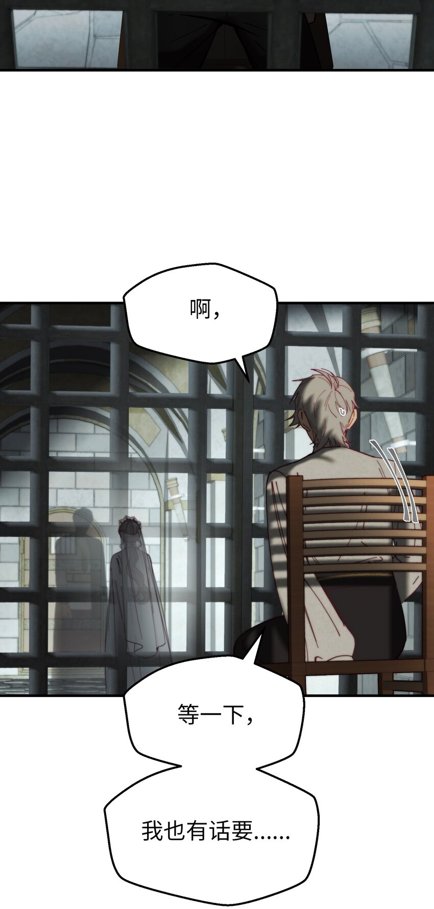 117 毫无头绪51