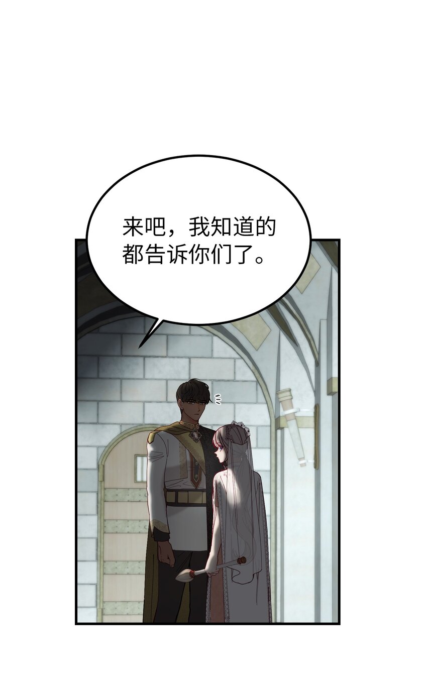 117 毫无头绪55