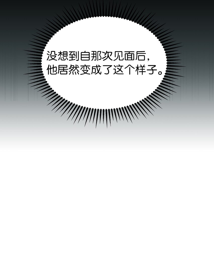 117 毫无头绪9