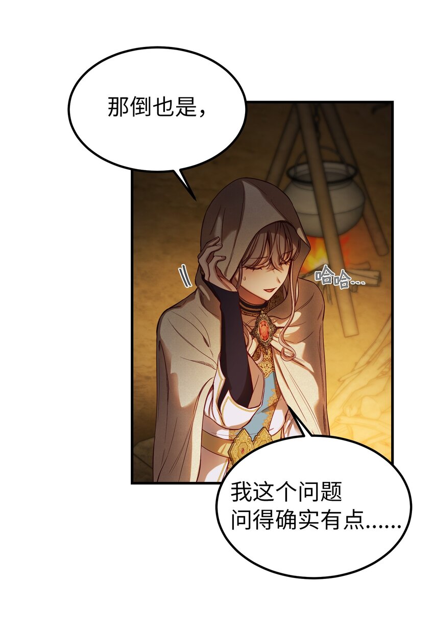 124 谈心19