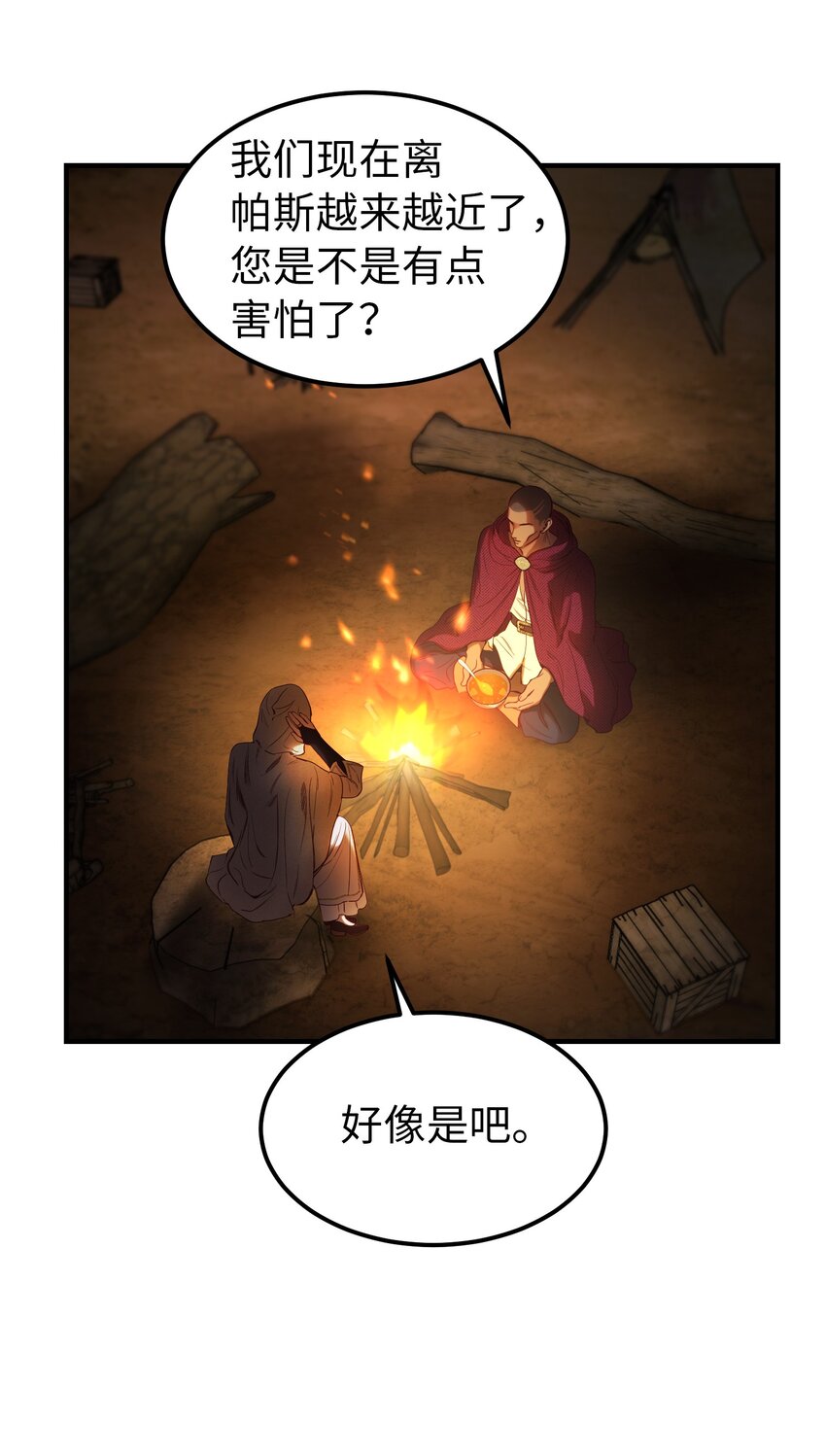 124 谈心20