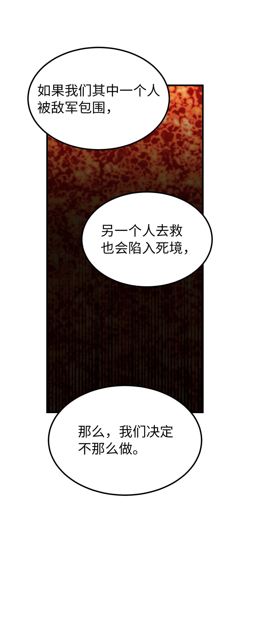 124 谈心25