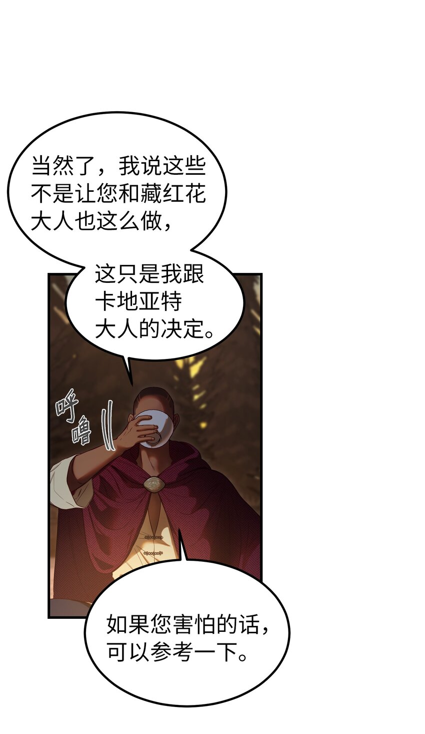 124 谈心29