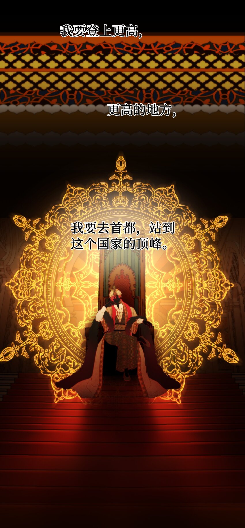 126 纳迪尔的结局13