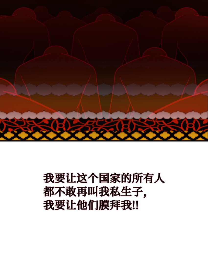 126 纳迪尔的结局14