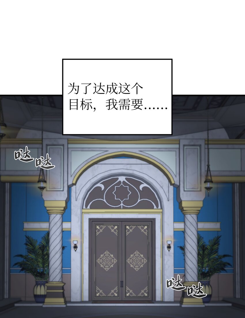126 纳迪尔的结局15