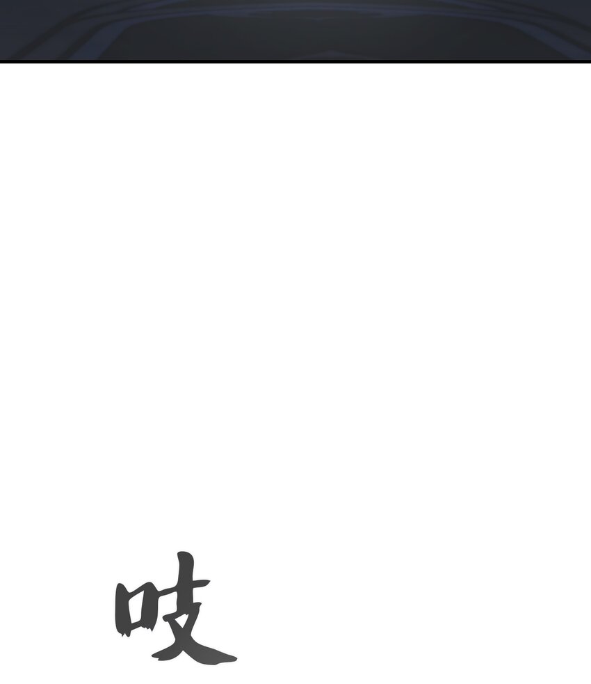 126 纳迪尔的结局16