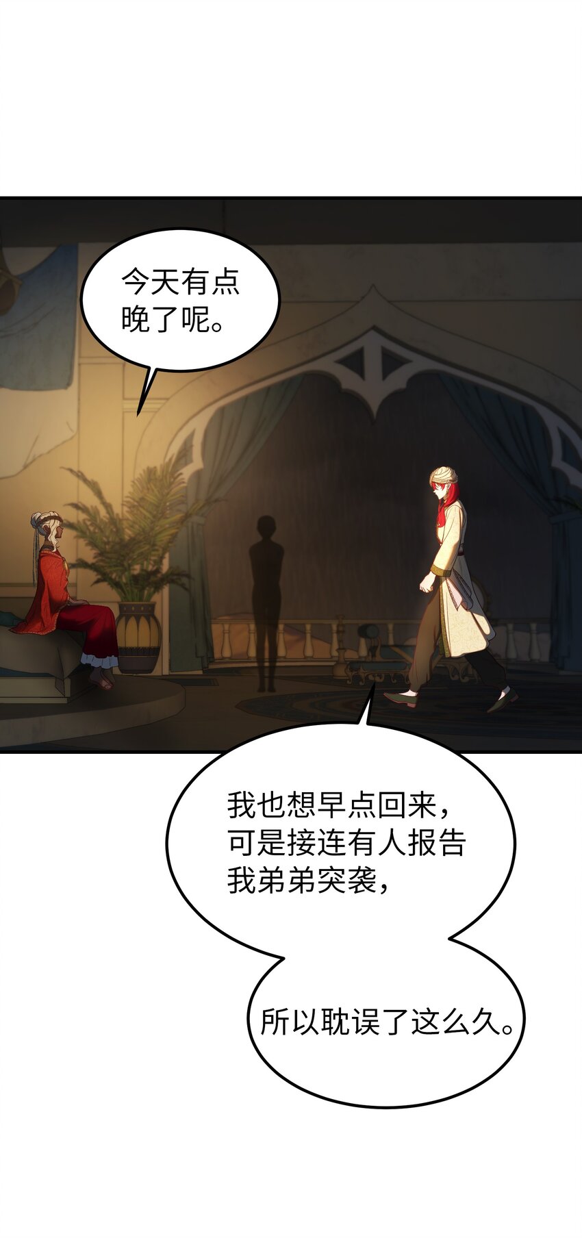 126 纳迪尔的结局20