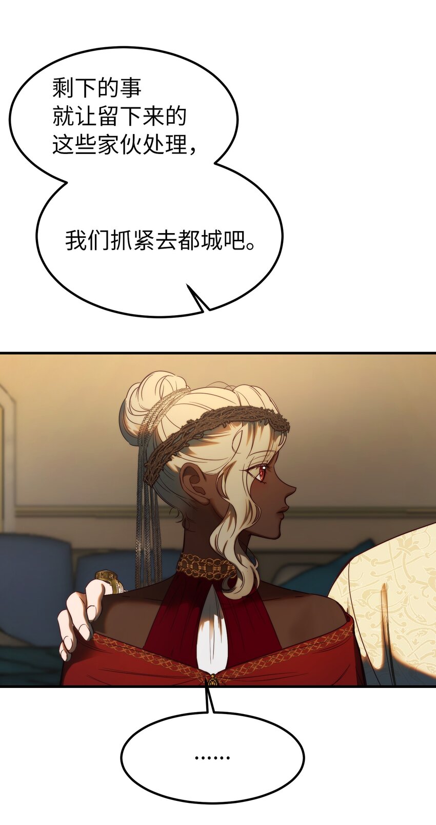 126 纳迪尔的结局25