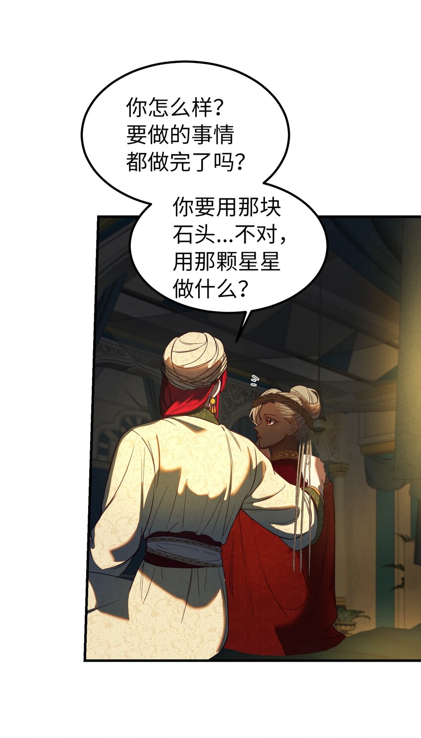 126 纳迪尔的结局26