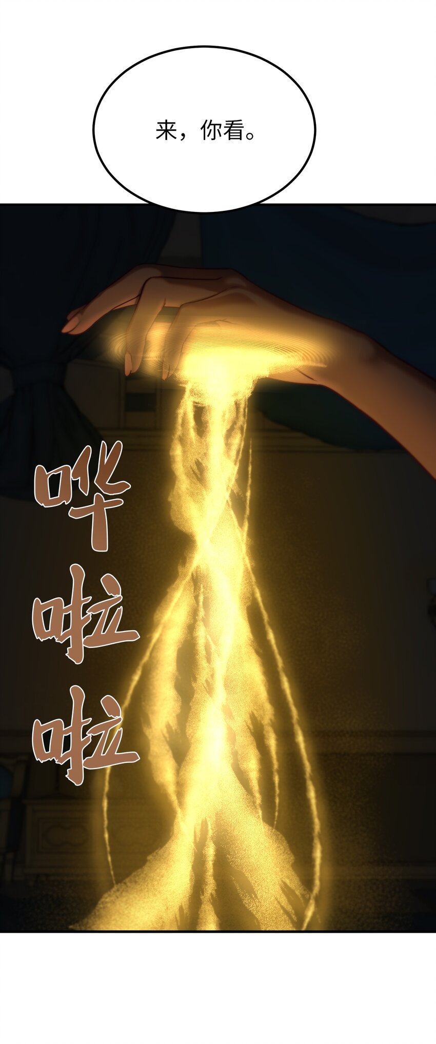126 纳迪尔的结局28