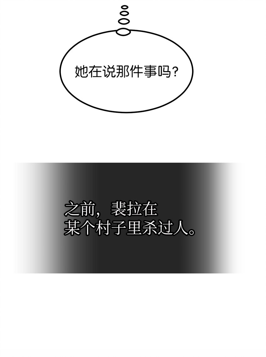 126 纳迪尔的结局33