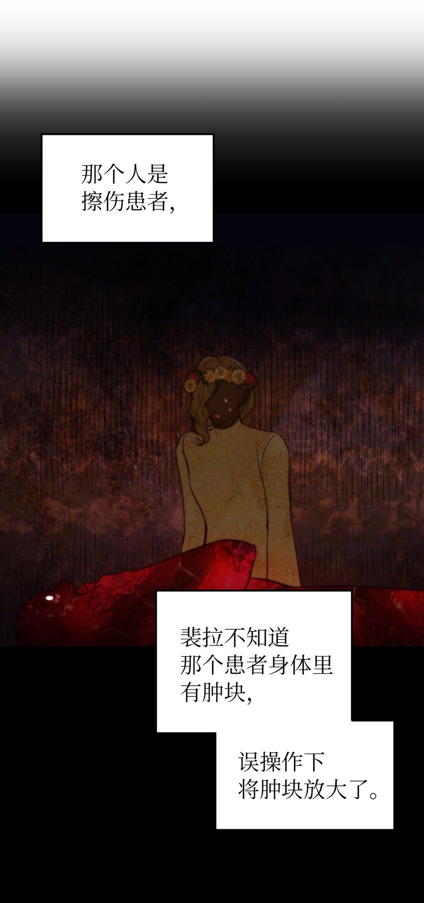 126 纳迪尔的结局34