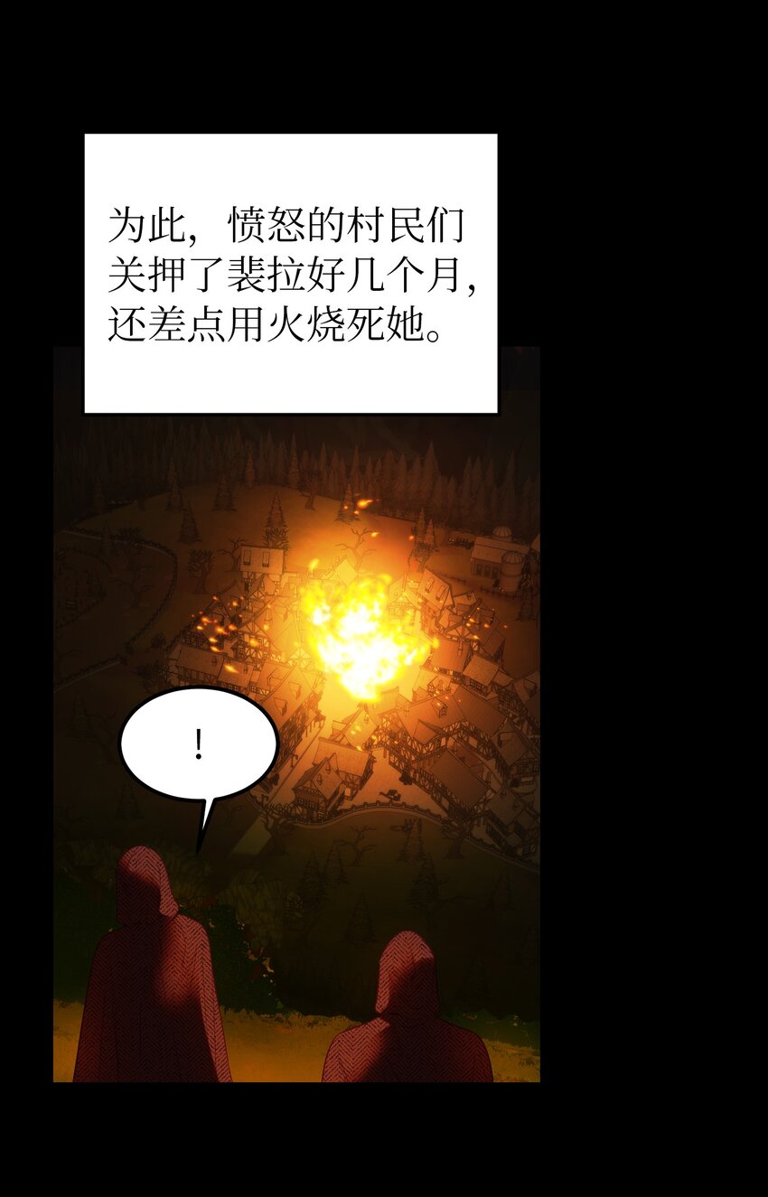 126 纳迪尔的结局35