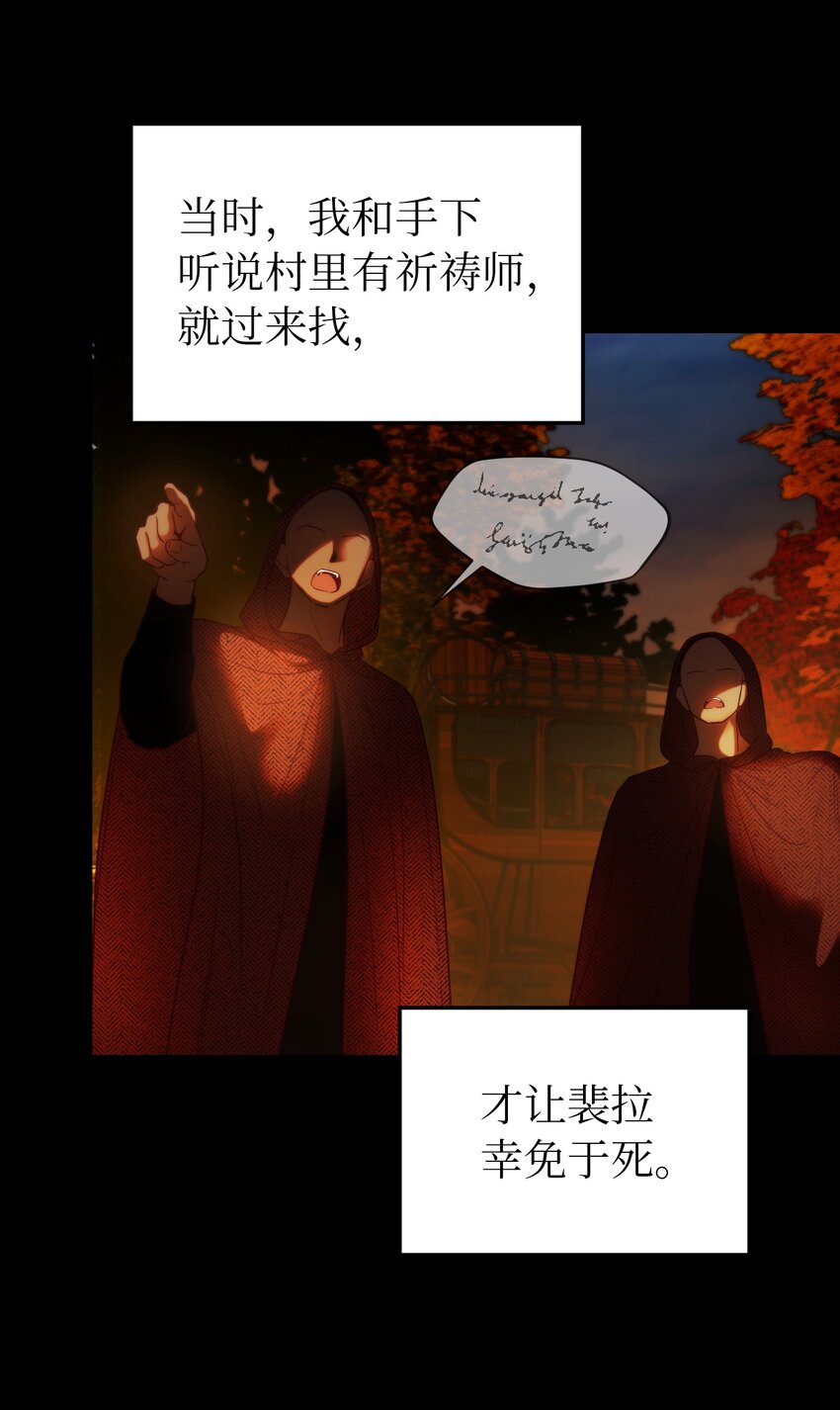 126 纳迪尔的结局36