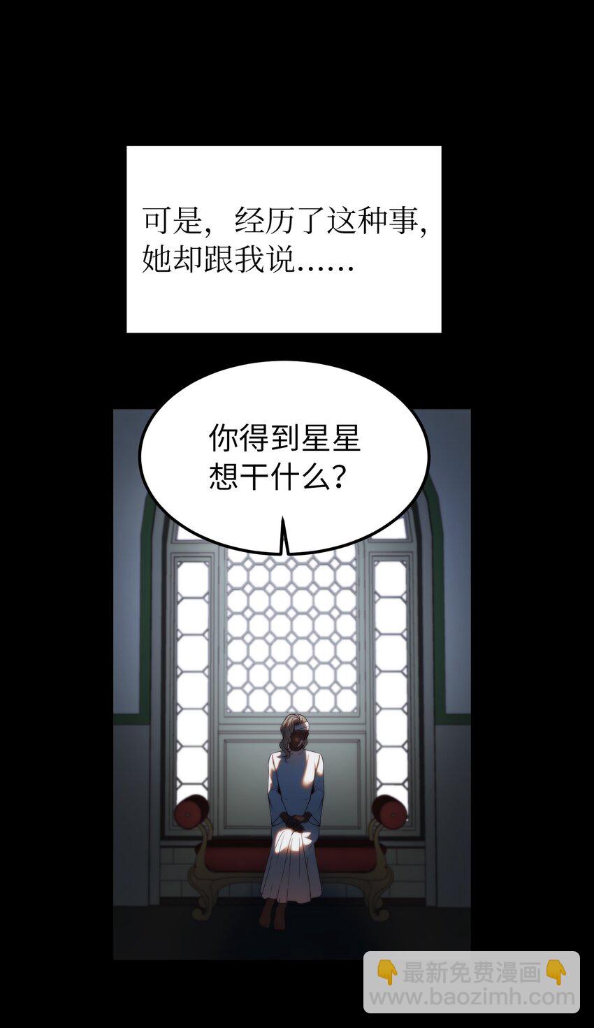 126 纳迪尔的结局37
