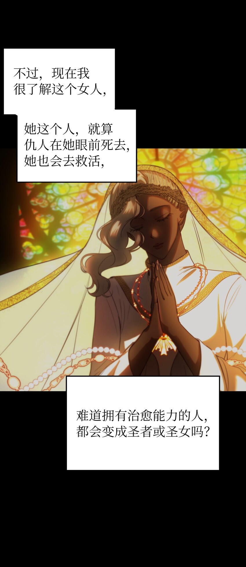 126 纳迪尔的结局40