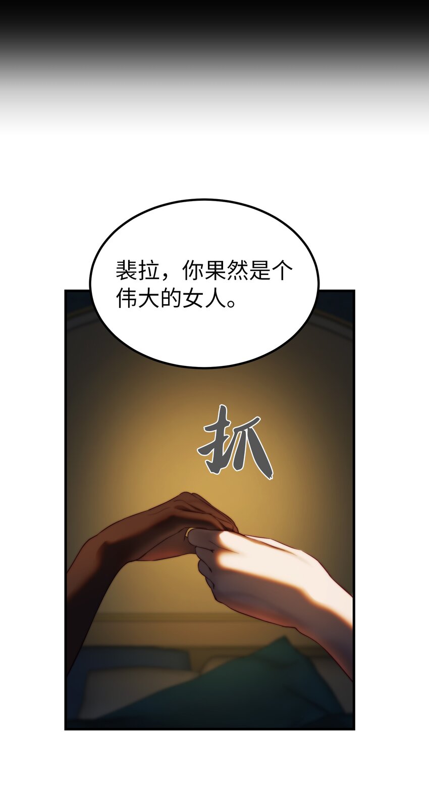126 纳迪尔的结局41