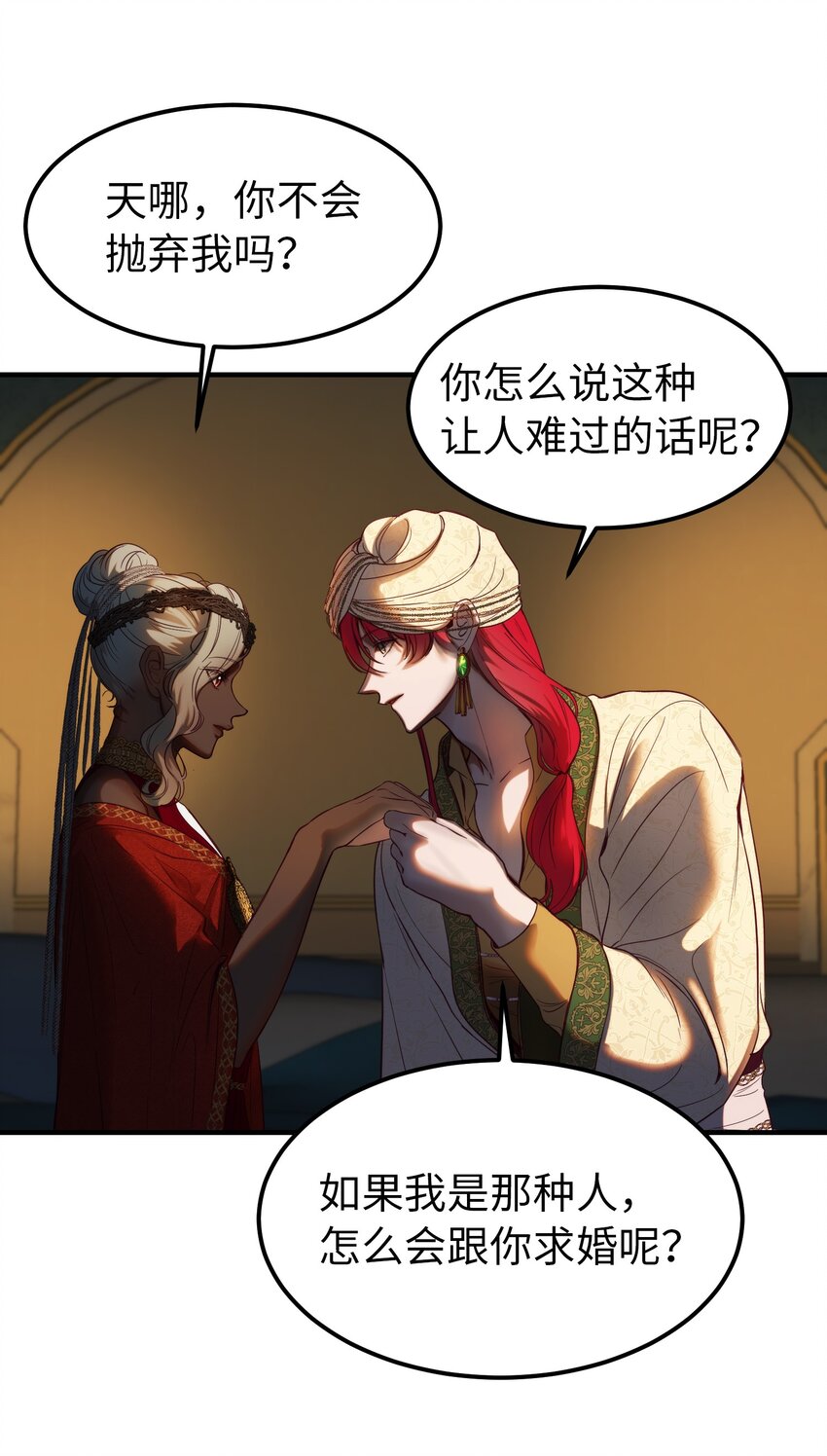 126 纳迪尔的结局43
