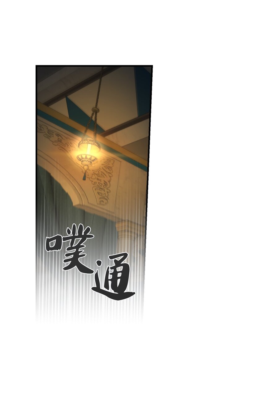 126 纳迪尔的结局45