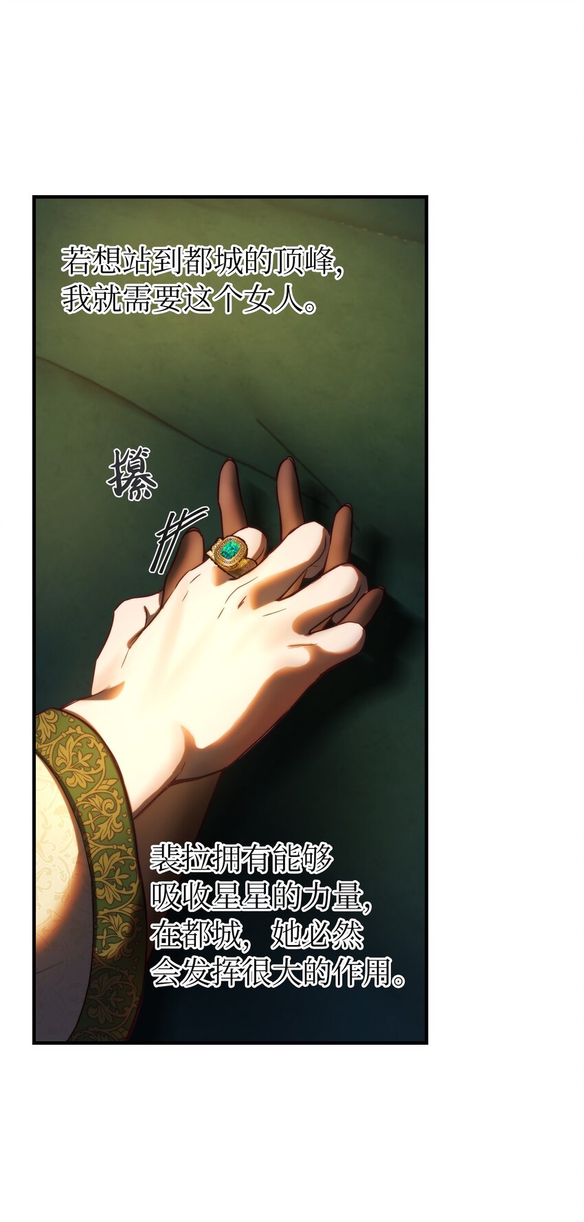 126 纳迪尔的结局47