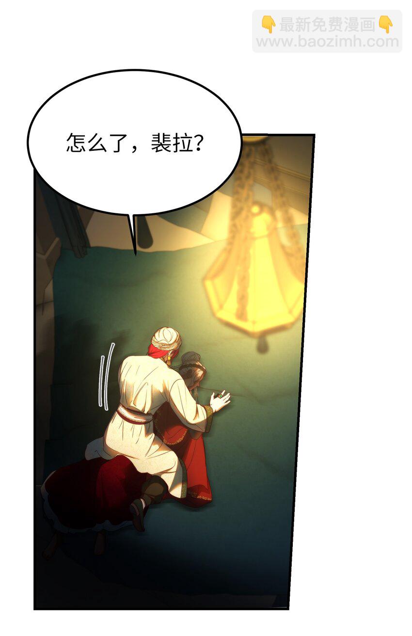126 纳迪尔的结局54