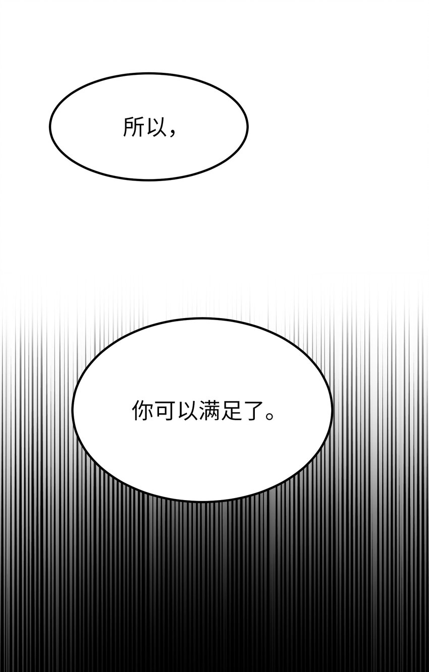 126 纳迪尔的结局56