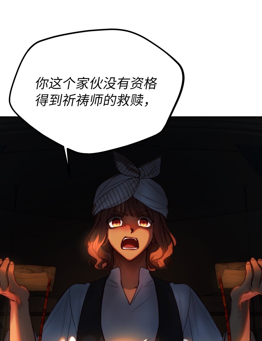 126 纳迪尔的结局62