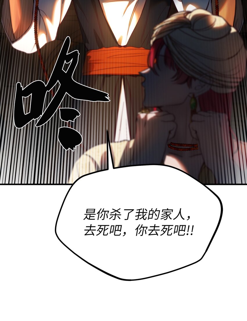 126 纳迪尔的结局63
