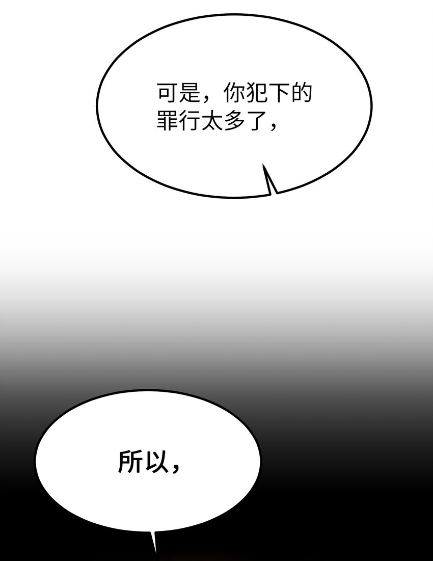 126 纳迪尔的结局75