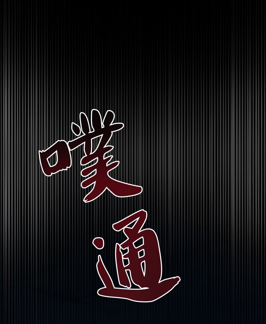 126 纳迪尔的结局77