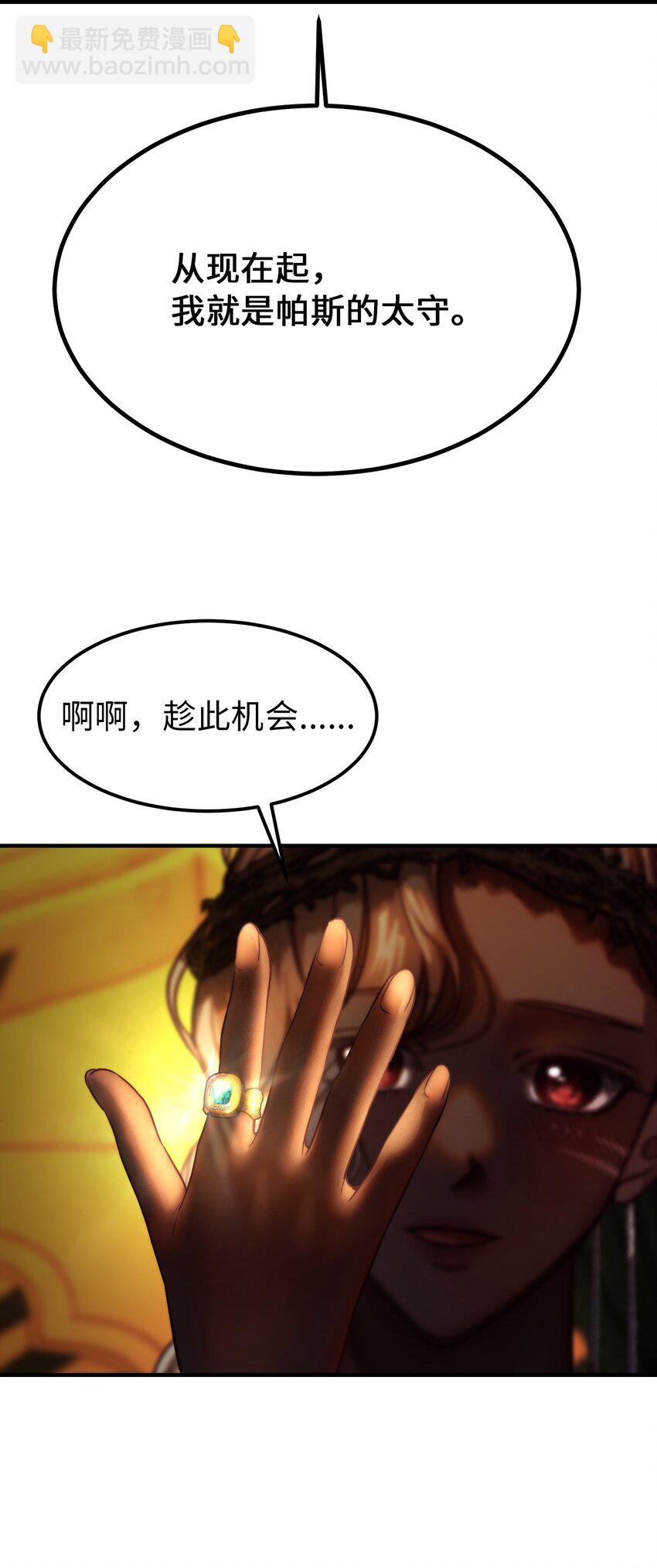 126 纳迪尔的结局84