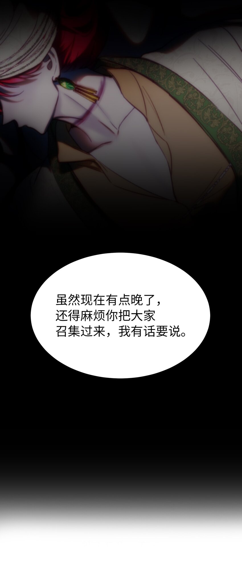 126 纳迪尔的结局87