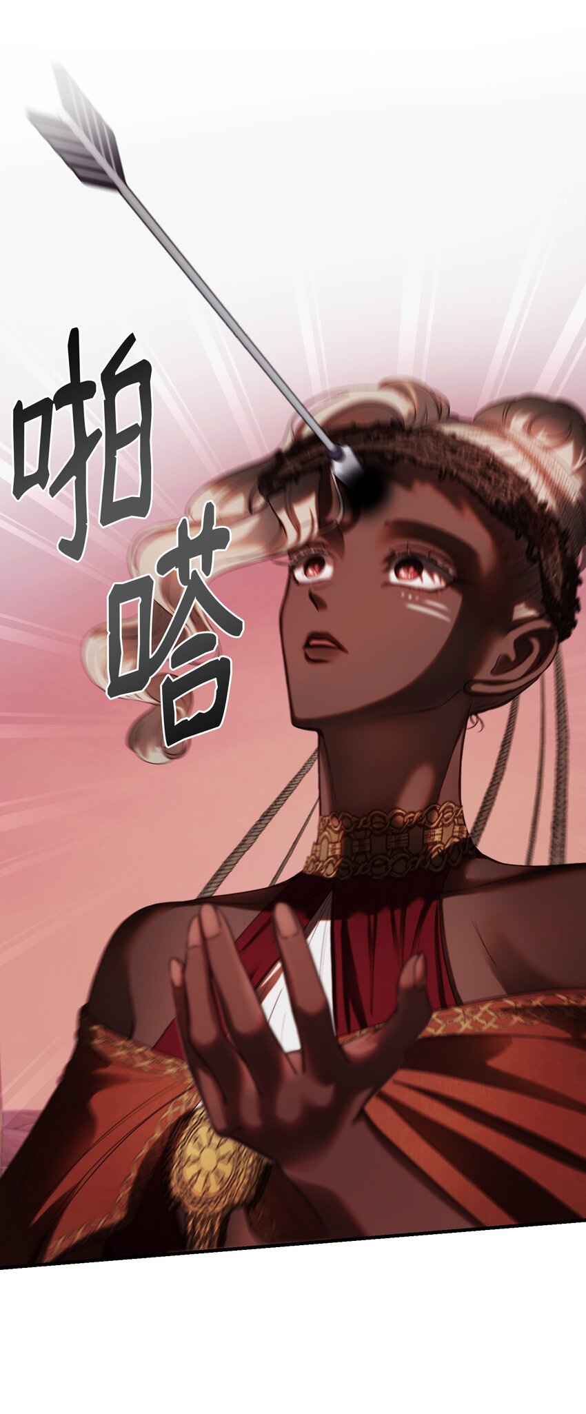132 艾米娜的弱点13
