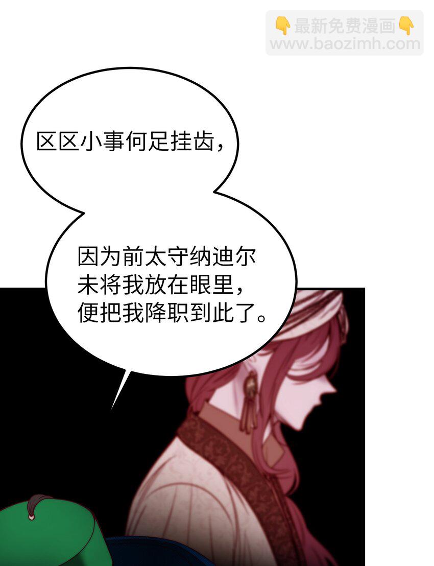 138 太守宫前10