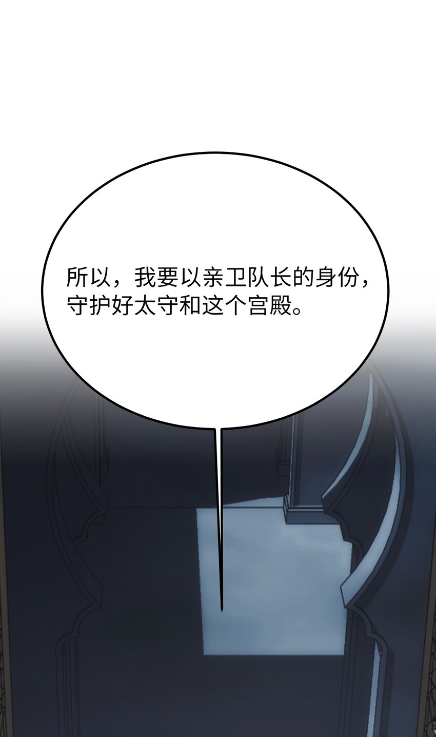 138 太守宫前105