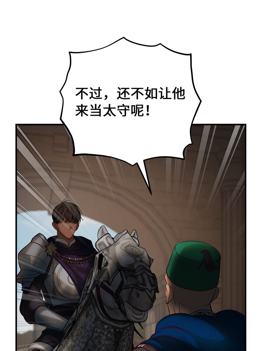 138 太守宫前12