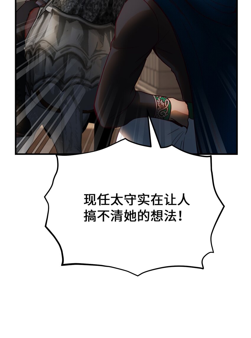 138 太守宫前13