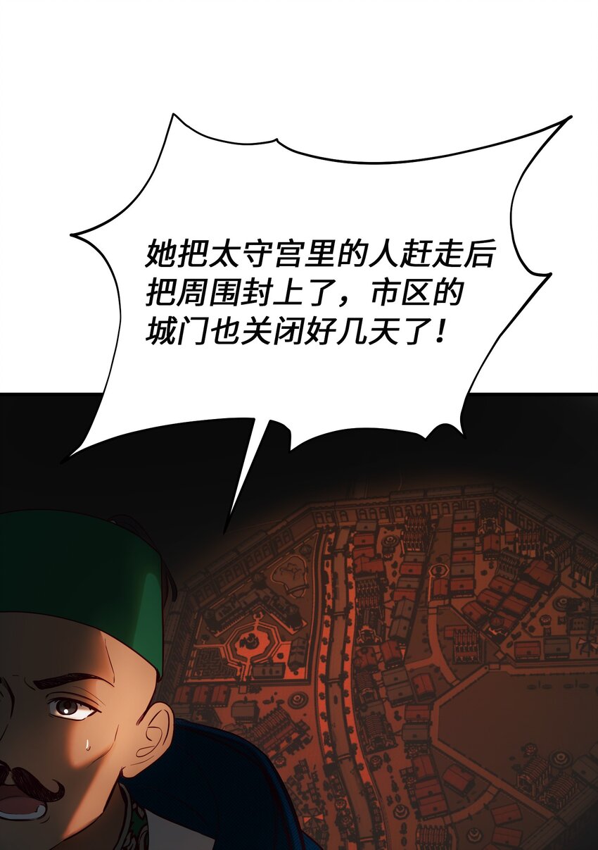 138 太守宫前14