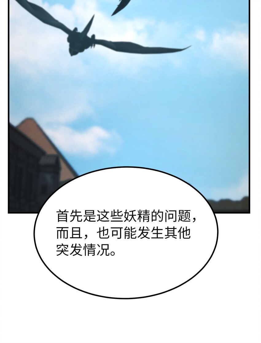 138 太守宫前37