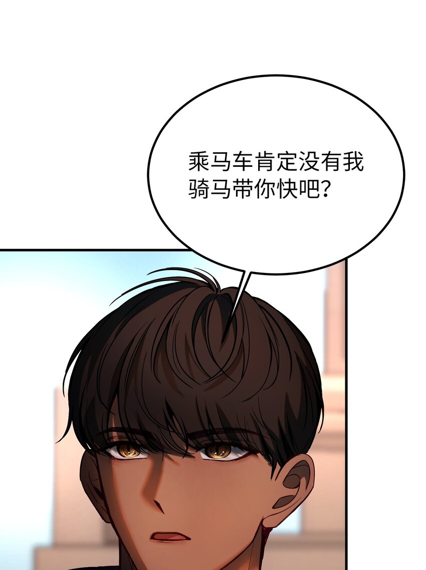 138 太守宫前44