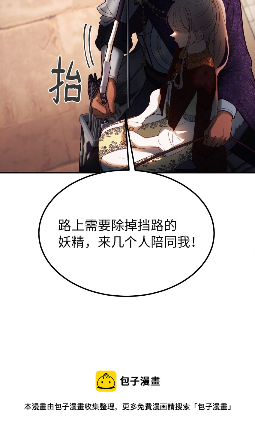 138 太守宫前49