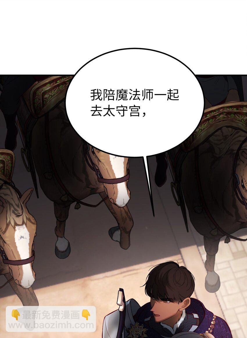 138 太守宫前52