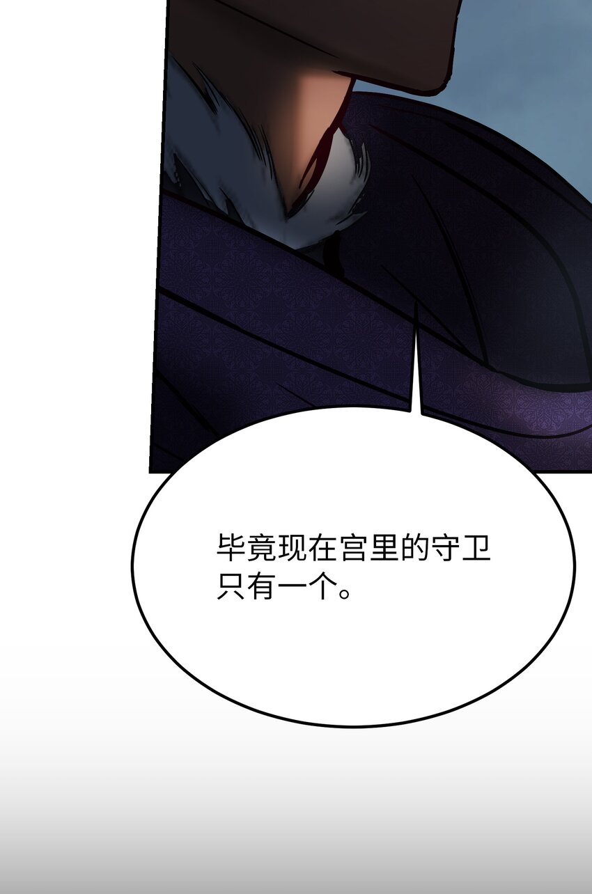 138 太守宫前79