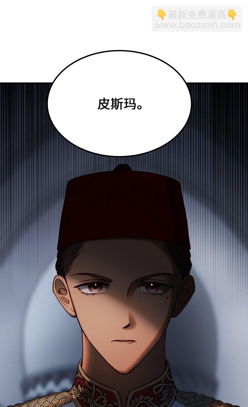 138 太守宫前87