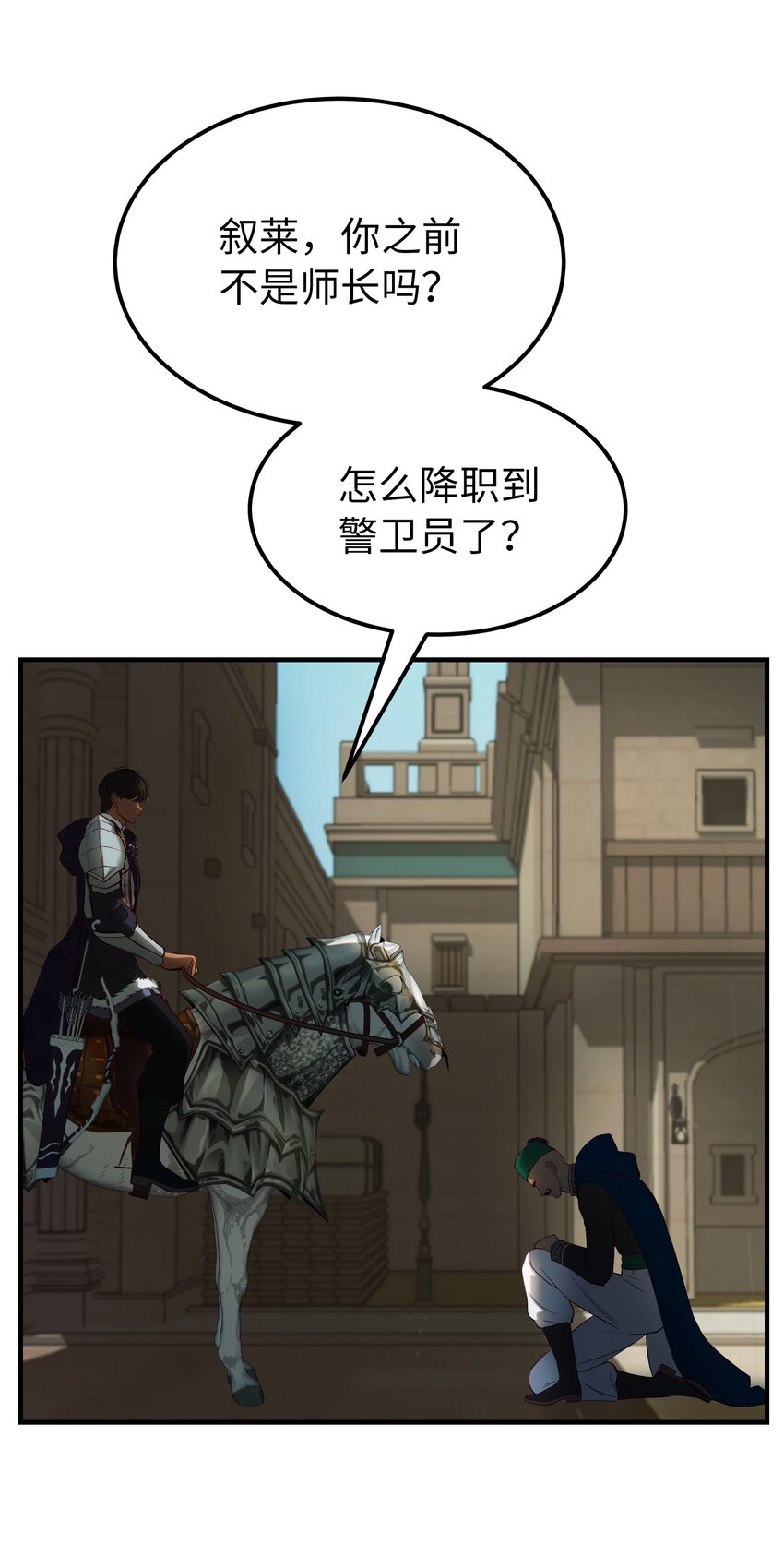 138 太守宫前9