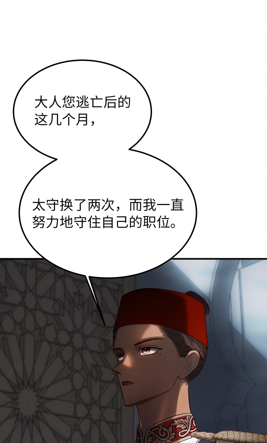 138 太守宫前94