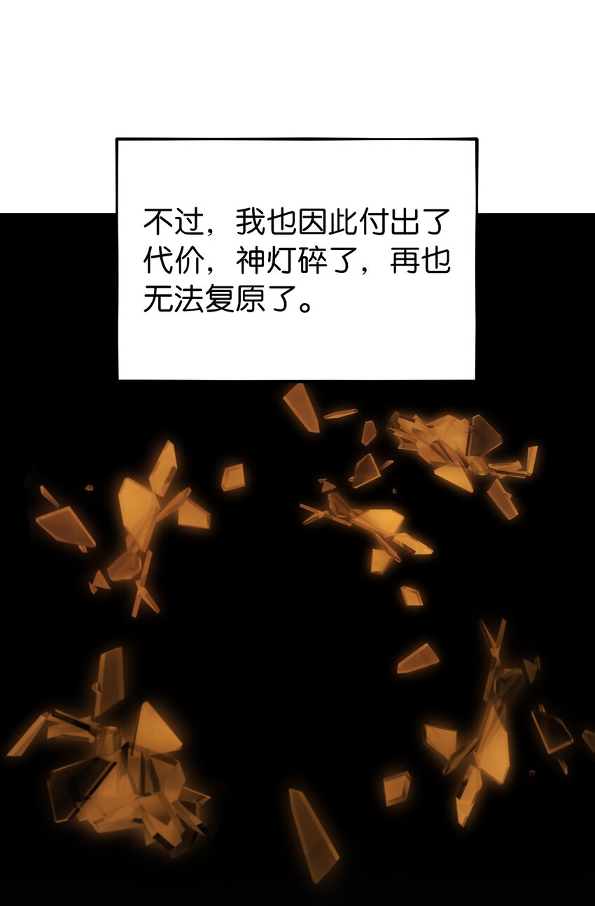 146 好好活着15