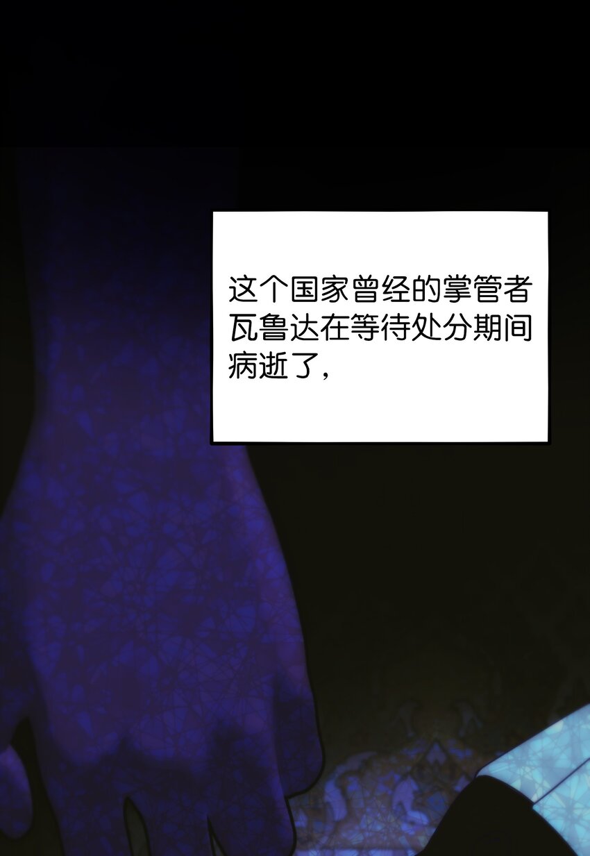 146 好好活着25