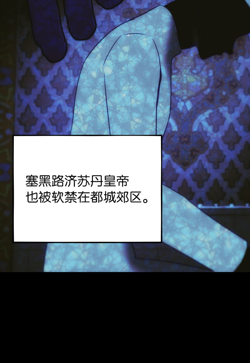 146 好好活着26